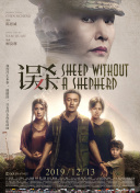 国产精品一区二区在线观看